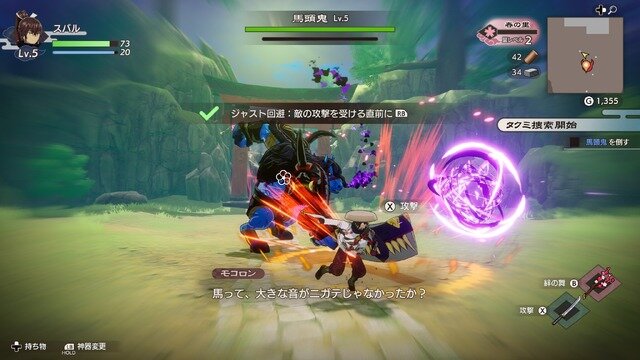 『龍の国 ルーンファクトリー』文句なしの完成度！最速で心から楽しんだスローライフ【プレイレポ】