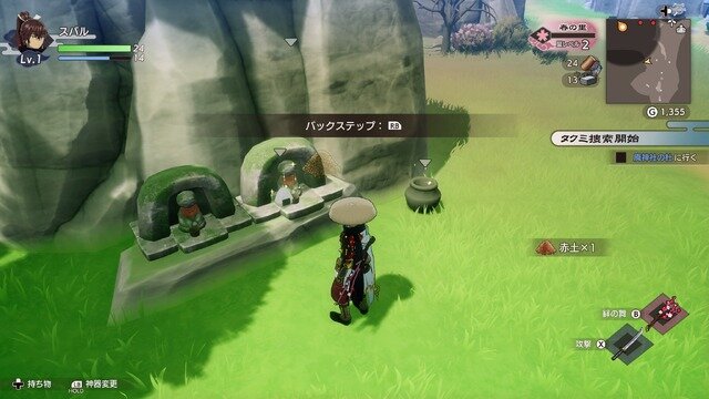 『龍の国 ルーンファクトリー』文句なしの完成度！最速で心から楽しんだスローライフ【プレイレポ】