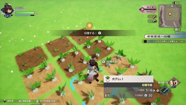 『龍の国 ルーンファクトリー』文句なしの完成度！最速で心から楽しんだスローライフ【プレイレポ】