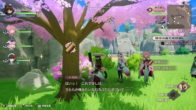 『龍の国 ルーンファクトリー』文句なしの完成度！最速で心から楽しんだスローライフ【プレイレポ】
