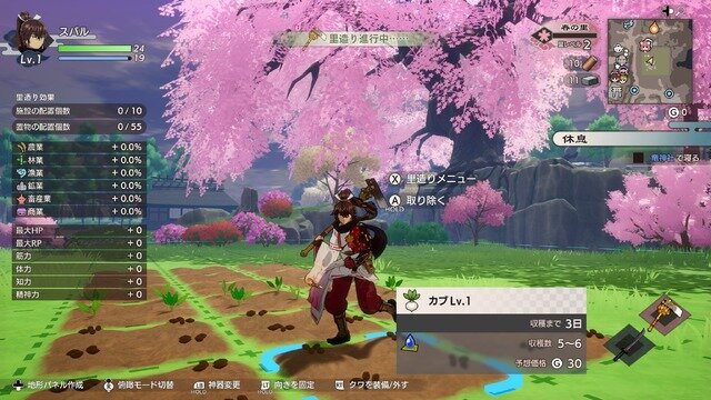 『龍の国 ルーンファクトリー』文句なしの完成度！最速で心から楽しんだスローライフ【プレイレポ】