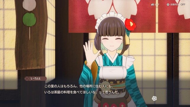 『龍の国 ルーンファクトリー』文句なしの完成度！最速で心から楽しんだスローライフ【プレイレポ】
