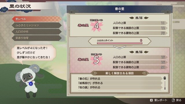 『龍の国 ルーンファクトリー』文句なしの完成度！最速で心から楽しんだスローライフ【プレイレポ】