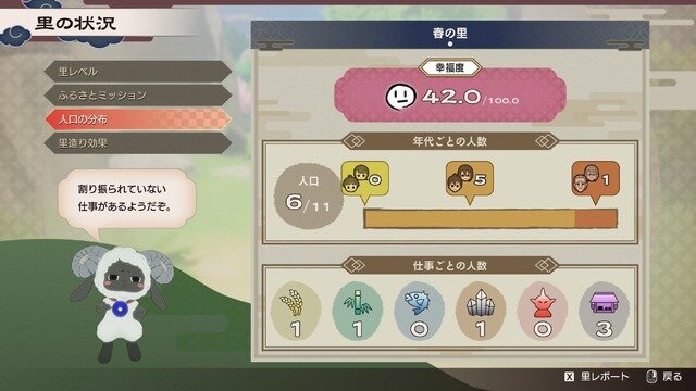 『龍の国 ルーンファクトリー』文句なしの完成度！最速で心から楽しんだスローライフ【プレイレポ】