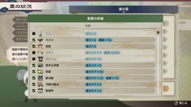 『龍の国 ルーンファクトリー』文句なしの完成度！最速で心から楽しんだスローライフ【プレイレポ】