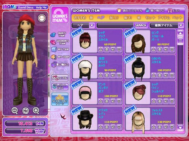 Copyright (c) Nexon Corporation and Nexon Japan Co.,Ltd. All rights reserved. Copyright (c) Yedang online Inc. All rights reserved. Copyright (c) T3 ENTERTAINMENT CO.,LTD. All rights reserved.