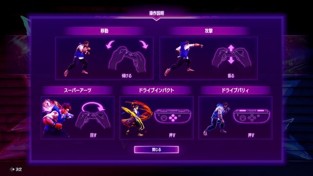スイッチ2版『スト6』は初心者にもオススメ！新モード“ジャイロバトル”＆“カロリーコンテスト”は想像以上に盛り上がる