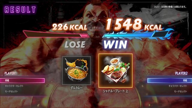スイッチ2版『スト6』は初心者にもオススメ！新モード“ジャイロバトル”＆“カロリーコンテスト”は想像以上に盛り上がる