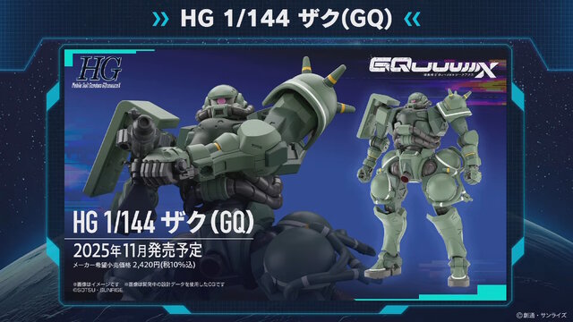 「PG UNLEASHED 1/60 νガンダム」や「MG バルバトスルプス」も！6月5日に予約開始となる新作ガンプラ8商品が一挙公開