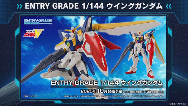 「PG UNLEASHED 1/60 νガンダム」や「MG バルバトスルプス」も！6月5日に予約開始となる新作ガンプラ8商品が一挙公開