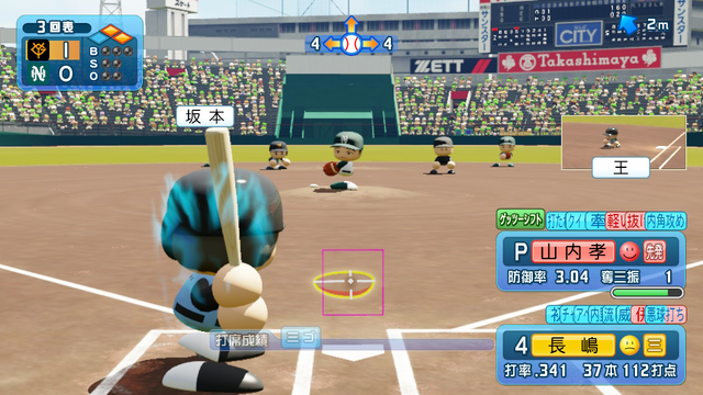 長嶋茂雄がいたからこそ、僕らは「パワプロ」や「ファミスタ」をプレイしている！プロ野球を“憧れの対象”に昇華させた唯一無二の功績【追悼】