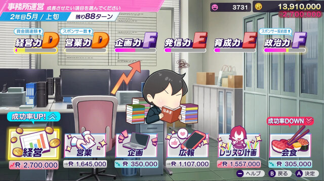 【特集】ニンテンドースイッチ2で発売日から楽しめるタイトル5選！極道からアイドルまで、新型ハードで遊びまくろう