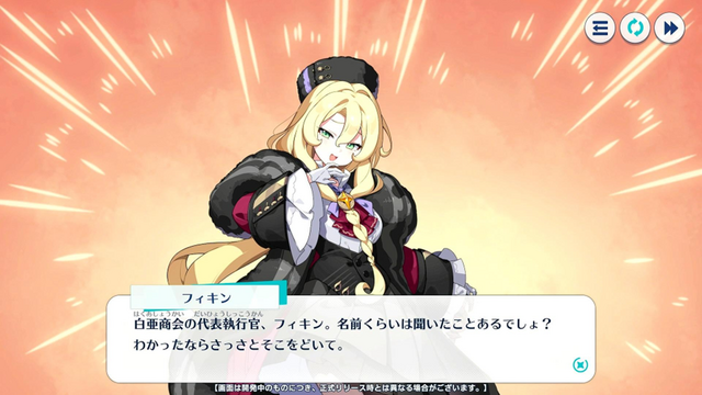Yostar最新作『ステラソラ』CBTプレイレポ。バン1台で旅する少女たちと自称“魔王”が繰り広げる日常×冒険のアクションRPG