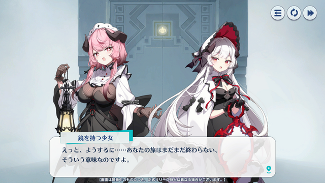 Yostar最新作『ステラソラ』CBTプレイレポ。バン1台で旅する少女たちと自称“魔王”が繰り広げる日常×冒険のアクションRPG