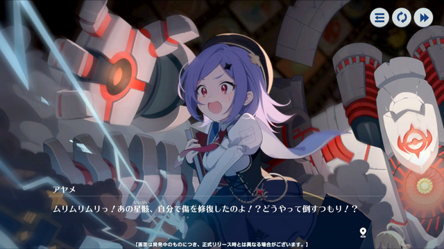 Yostar最新作『ステラソラ』CBTプレイレポ。バン1台で旅する少女たちと自称“魔王”が繰り広げる日常×冒険のアクションRPG