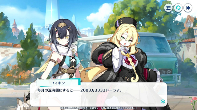 Yostar最新作『ステラソラ』CBTプレイレポ。バン1台で旅する少女たちと自称“魔王”が繰り広げる日常×冒険のアクションRPG