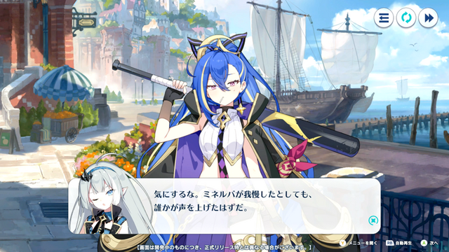 Yostar最新作『ステラソラ』CBTプレイレポ。バン1台で旅する少女たちと自称“魔王”が繰り広げる日常×冒険のアクションRPG