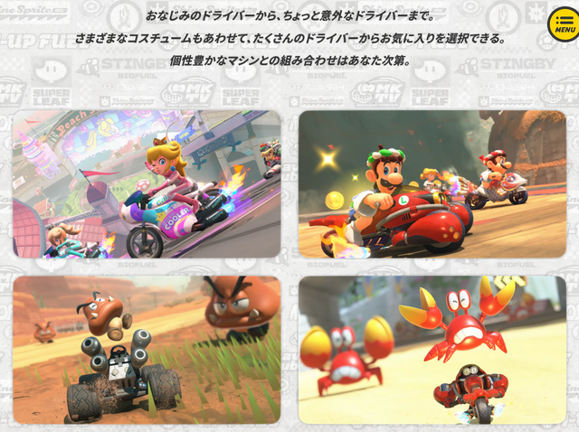 『マリオカート ワールド』はお着替えも見どころ…でも人気者「ウシ」にはコスチューム変更がない！？海外メディア報じる