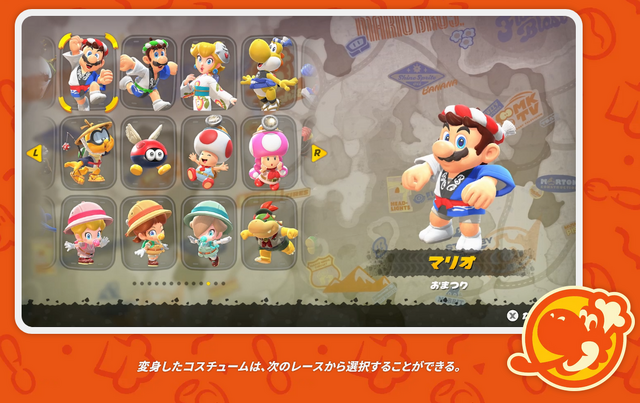 『マリオカート ワールド』はお着替えも見どころ…でも人気者「ウシ」にはコスチューム変更がない！？海外メディア報じる