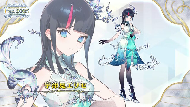 「FGO Fes.2025」マーリンやハベトロットら8騎の描き下ろしイラスト初公開！例年の2倍となる“100騎以上”が10周年に駆けつける