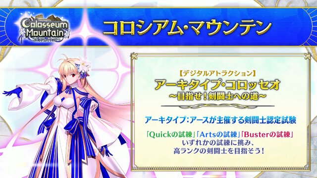 「FGO Fes.2025」マーリンやハベトロットら8騎の描き下ろしイラスト初公開！例年の2倍となる“100騎以上”が10周年に駆けつける