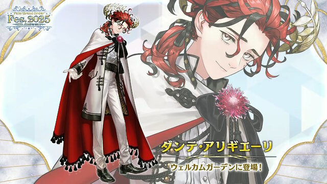 「FGO Fes.2025」マーリンやハベトロットら8騎の描き下ろしイラスト初公開！例年の2倍となる“100騎以上”が10周年に駆けつける