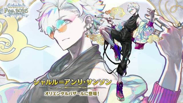 「FGO Fes.2025」マーリンやハベトロットら8騎の描き下ろしイラスト初公開！例年の2倍となる“100騎以上”が10周年に駆けつける