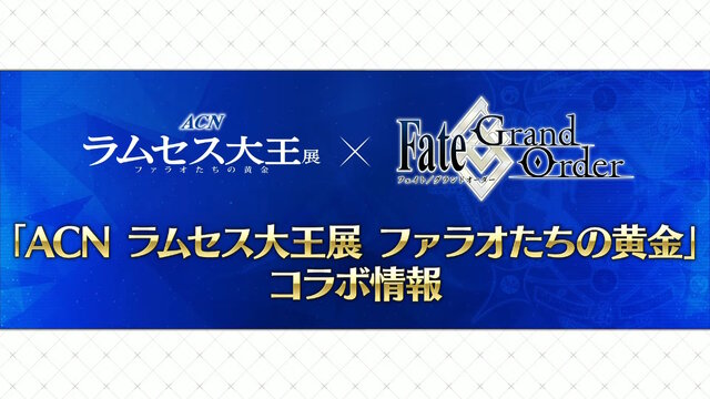 「FGO Fes.2025」マーリンやハベトロットら8騎の描き下ろしイラスト初公開！例年の2倍となる“100騎以上”が10周年に駆けつける