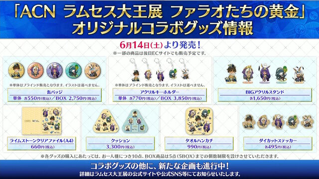 「FGO Fes.2025」マーリンやハベトロットら8騎の描き下ろしイラスト初公開！例年の2倍となる“100騎以上”が10周年に駆けつける