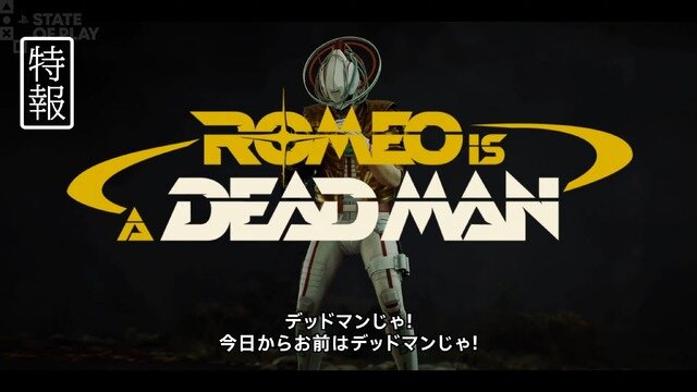 グラスホッパー・須田剛一氏の完全新作『ROMEO IS A DEAD MAN』発表！マジで死にかけ5秒前の男「デッドマン」が凶悪犯を狩る血みどろACT【State of Play】