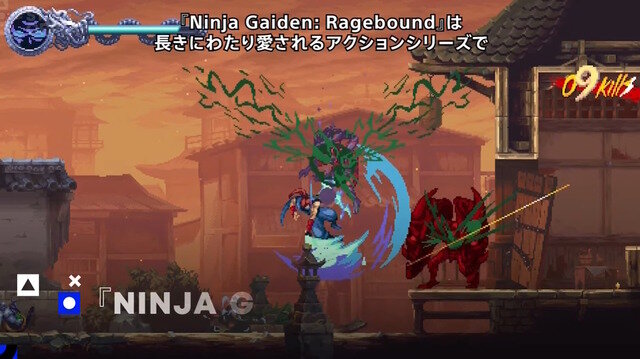 2Dドット絵で描かれる高難度忍者アクション！『NINJA GAIDEN: Ragebound』7月31日発売決定【State of Play】