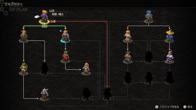 『ファイナルファンタジータクティクス - イヴァリース クロニクルズ』が9月30日に発売―フルボイス対応でストーリーも加筆・調整【State of Play】【UPDATE】