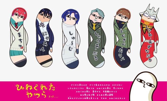な、なんだこれは！？「ガンダム ジークアクス」マチュ、シャアたち6人がシュールすぎる「ひねくれたやつら」でマスコット化