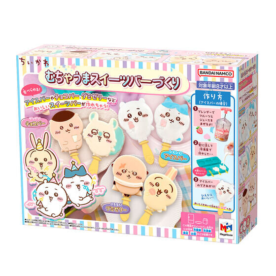 「ちいかわ」むちゃうまスイーツバーが作れちゃう！ハチワレやくりまんじゅうなど型全6種セット、こだわりのレシピ付き