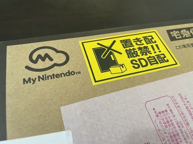「スイッチ2」配送のヤマト運輸には“置き配厳禁”指示か―盗難トラブル対策？外箱にステッカー