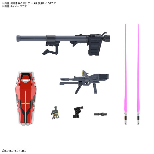 赤いガンダムとなる前…トリコロールな「白いガンダム」がHGガンプラに出撃！新規造形のハイパー・バズーカも付属