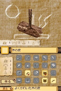 サバイバルキッズ 小さな島の大きな秘密!?
