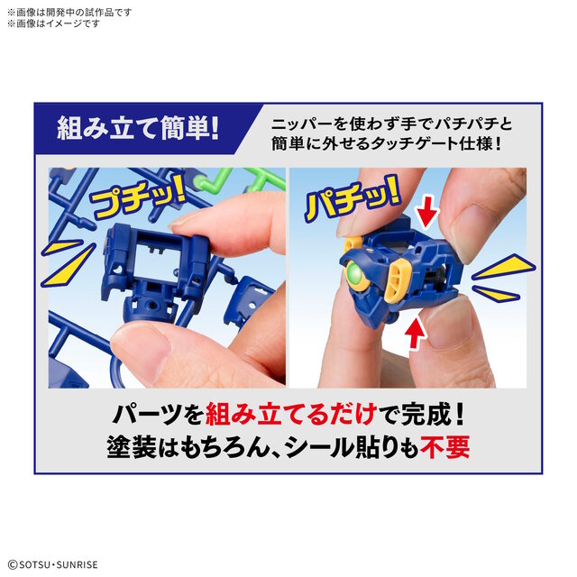 ビルドブースターを付けた「ウイングガンダム」が新しいカッコ良さ！“新作オプションパーツセット”でカスタマイズの幅が広がる