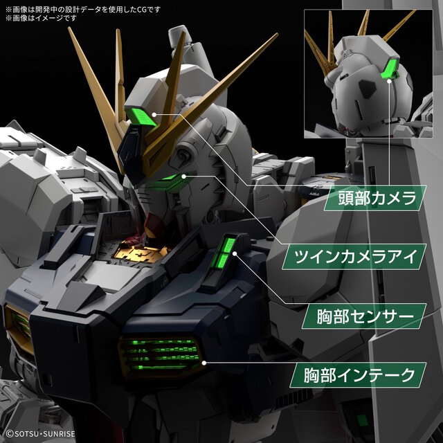 究極ガンプラ「PG UNLEASHED 1/60 νガンダム」あみあみで会員限定の抽選予約開始―「LEDユニット」セット商品もラインナップ