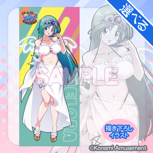 稼働40周年『ツインビー』プレミアムくじが販売！パステルとメローラ姫の描き下ろしイラストを使った豪華グッズがラインナップ
