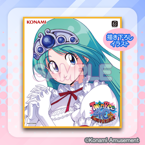 稼働40周年『ツインビー』プレミアムくじが販売！パステルとメローラ姫の描き下ろしイラストを使った豪華グッズがラインナップ