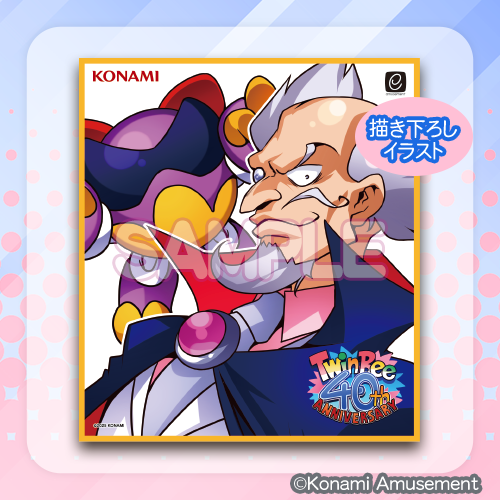 稼働40周年『ツインビー』プレミアムくじが販売！パステルとメローラ姫の描き下ろしイラストを使った豪華グッズがラインナップ