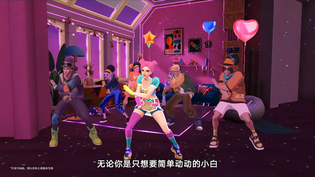 モバイル版『FF14』が6月19日に中国で配信！『Just Dance』の新作も―次なるヒット作を探せ！日本未上陸の注目ゲームアプリ3選【2025年6月8日】