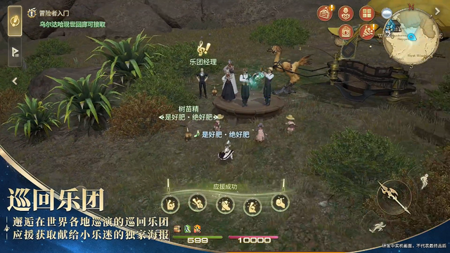 モバイル版『FF14』が6月19日に中国で配信！『Just Dance』の新作も―次なるヒット作を探せ！日本未上陸の注目ゲームアプリ3選【2025年6月8日】