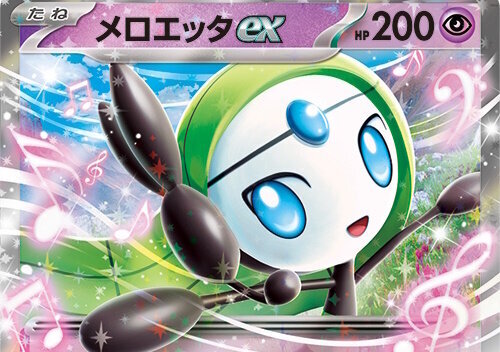 ピカチュウ、ゲンガーらの新グッズがしまむらオンラインストア限定で予約受付中―『ポケカ』新弾の「メロエッタex」らも注目集める！「ポケモン」ニュースランキング