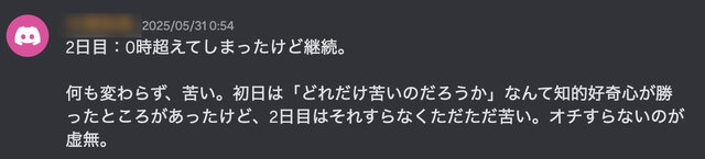 スイッチ2のゲームカードは、初代と比較してどれくらい苦いのか？ 一週間舐め続けて徹底比較【本体買えませんでした】
