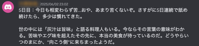 スイッチ2のゲームカードは、初代と比較してどれくらい苦いのか？ 一週間舐め続けて徹底比較【本体買えませんでした】