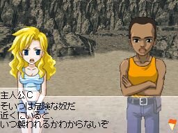 サバイバルキッズ 小さな島の大きな秘密!?