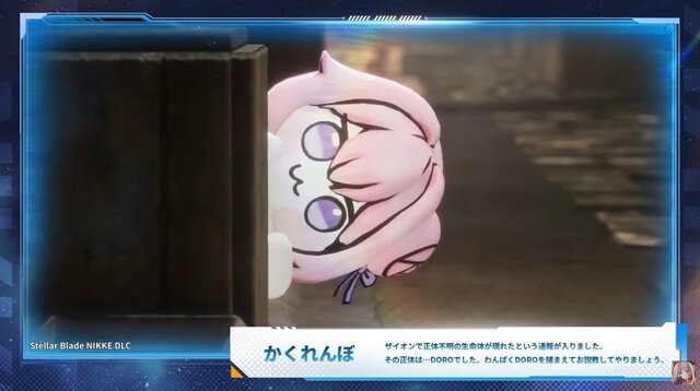『勝利の女神：NIKKE』のミニゲームがまるで『Stellar Blade』!? 実装キャラに新コス、アップデートなど嬉しい新情報が続々【配信番組まとめ】