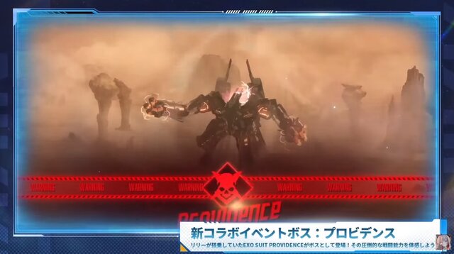 『勝利の女神：NIKKE』のミニゲームがまるで『Stellar Blade』!? 実装キャラに新コス、アップデートなど嬉しい新情報が続々【配信番組まとめ】